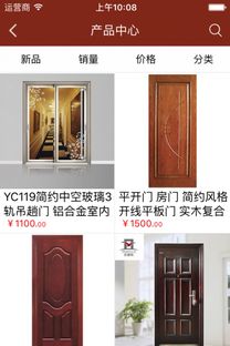 系统门窗安卓推荐品牌,品质生活从选对门窗开始