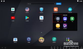 如何关闭安卓定位系统,保护隐私与节省电量