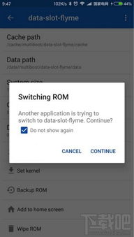 安卓怎样刷双系统,安卓设备轻松实现双系统刷机攻略