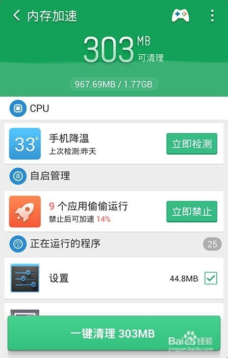 安卓系统怎么解决广告,高效解决方案全解析