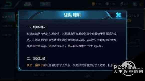 安卓系统如何加战队,轻松打造高效团队