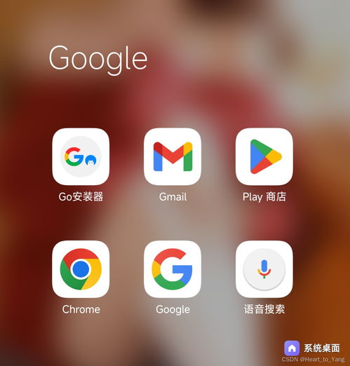 安卓系统如何开启google,探索人工智能在医疗领域的革命性应用