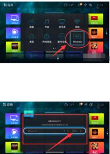 投影属于安卓系统吗,安卓系统中的投影奥秘