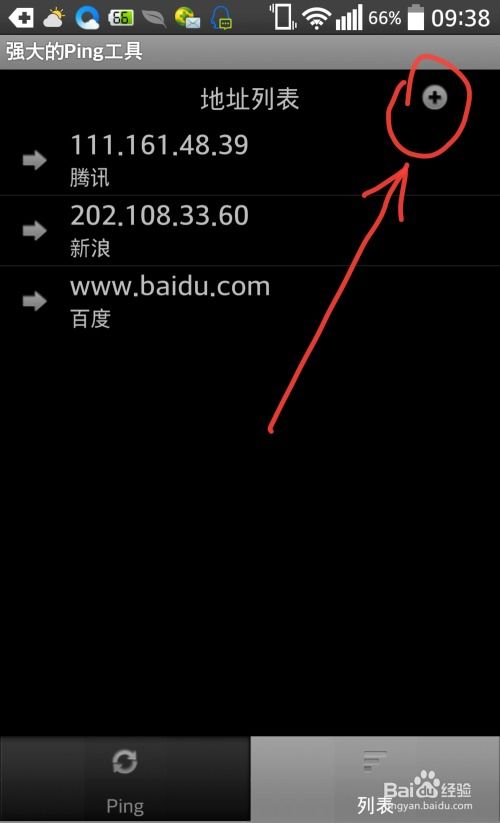 安卓系统chmod命令用法