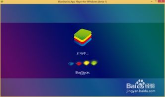 win平板替换安卓系统,体验全新智能生活