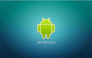 什么安卓系统用得久