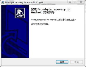 恢复手机截图安卓系统,轻松找回珍贵瞬间
