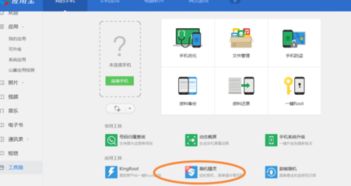 华为安卓系统无限重启,探究原因与解决方案