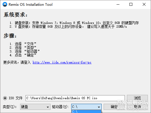 双系统windows转安卓,跨平台体验的华丽蜕变