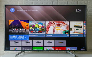 索尼电视安卓7.0系统,体验流畅智能新视界