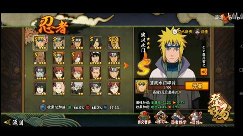 安卓系统登录火影账号,开启你的忍术之旅