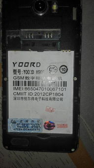 安卓系统数字密码忘了,解锁秘籍大揭秘