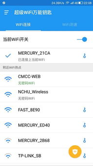 安卓系统怎么当钥匙,打造个性化智能钥匙生成攻略