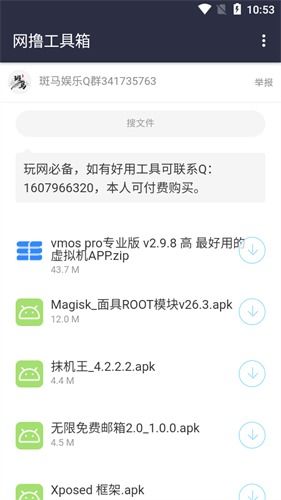 斑马网站推荐安卓系统,斑马网站精选系统推荐深度解析