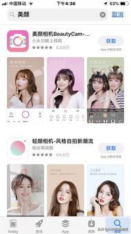 安卓系统拍照软件自拍,安卓拍照软件的自拍功能解析