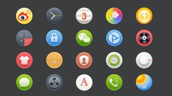 安卓手机系统的图标,功能与美学的完美融合