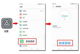 安卓系统华为服务卡片,智能体验一触即达