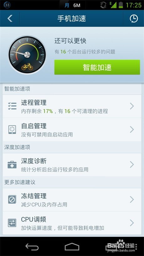 手机安卓系统变慢了,揭秘系统老化背后的真相