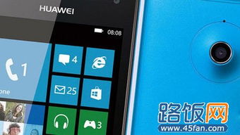 windows安卓双系统华为,尽享多能