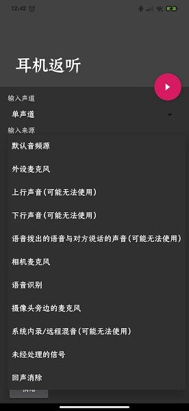 安卓系统返听延迟,安卓系统音频返听延迟解析与优化策略