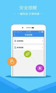 安卓系统安全平台,全方位守护您的移动安全