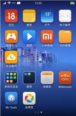 安卓操作系统4.1.2,深度解析与功能亮点