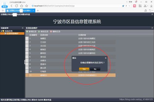 安卓系统视频快进软件,轻松实现高效观影体验