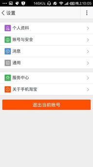 安卓系统淘宝更新不了,探究原因及解决方案