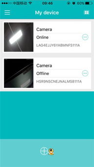 easynp安卓下载苹果系统,体验苹果系统无缝切换