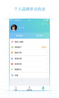 天泽系统安装安卓,轻松开启智能生活之旅