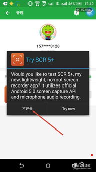 安卓5.0系统怎么用,深度解析与实用技巧