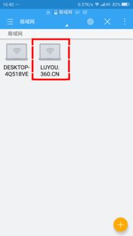 安卓系统查看u盘,轻松查看与管理