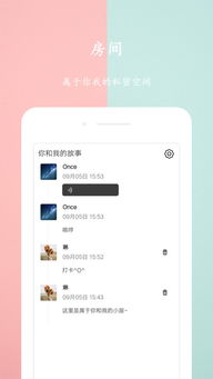 安卓系统电话留言软件,轻松回听重要信息