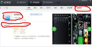 安卓系统有视频号码,揭秘视频号码的神奇魅力