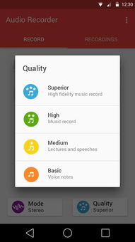 安卓手机录制系统声音,轻松捕捉系统音效的实用指南