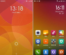 安卓什么系统广告少,安卓纯净系统体验之旅