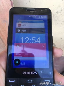 智能老年机安卓系统,畅享科技生活新体验