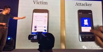 安卓系统曝 致命 漏洞,安全危机一触即发！”