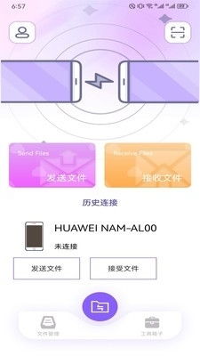安卓系统怎么设置tap