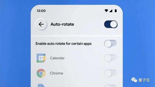 安卓12隐私保护系统,深度解析隐私保护系统革新