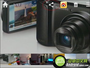 安卓相机系统开发,从基础到高级实践