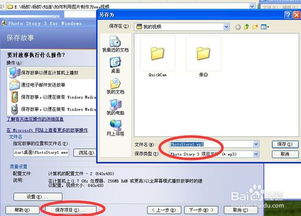 安卓系统wma视频播放