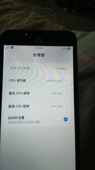 安卓系统cpu频率更改,优化性能与续航的奥秘