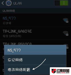 安卓系统手动设置dns,安卓系统手动设置DNS教程详解