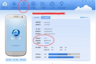 安卓手机刷系统网站,轻松实现系统升级与优化