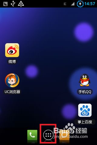 禁止系统锁屏安卓,揭秘禁止系统锁屏的安卓新功能