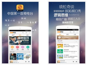 凤凰安卓系统官方下载,畅享智能生活新体验