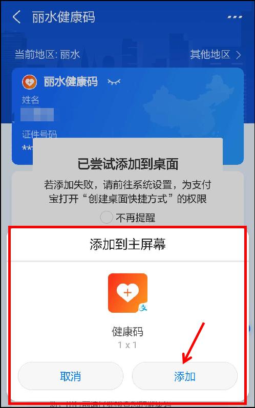 快发助手安卓系统