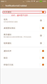 安卓获取当前系统信息,揭秘手机性能与系统奥秘