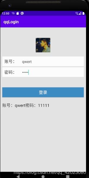 安卓系统的登录界面,功能与设计的完美融合